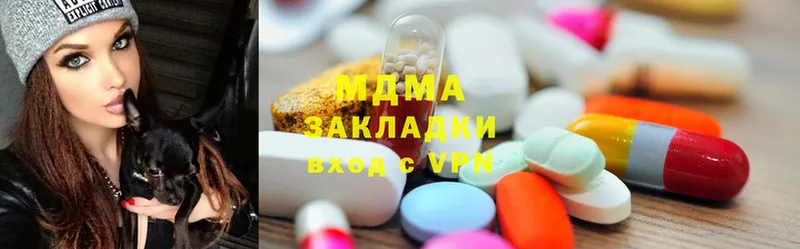 МДМА VHQ  закладки  Красноармейск 